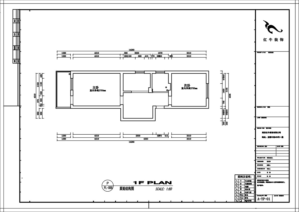 高灵慧｜宁夏路17-1号4-302-60㎡-北欧风格｜2室1厅1卫｜老房装修｜定制家￥79500｜全包7